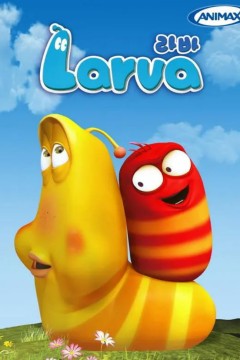 爆笑虫子第一季