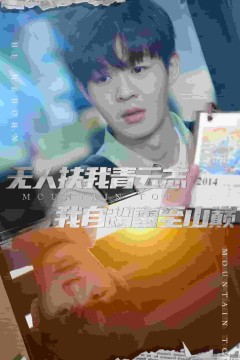 名动天下之家事难休