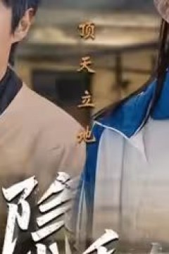 隐秘而伟大记忆被曝光后，全国痛哭