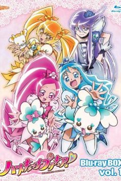 Heart Catch 光之美少女！