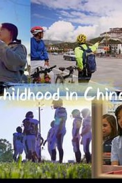 成长进行时粤语