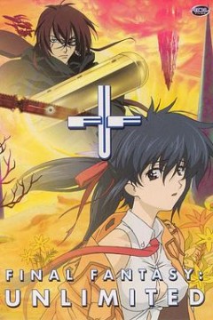 最终幻想：无限