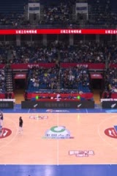 CBA常规赛第23轮 青岛国信水产VS广州龙狮 20231229(曾弘毅)