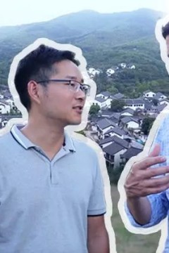 当一天中国人第二季