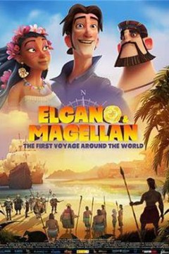 环游世界大冒险