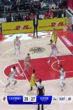 CBA常规赛第28轮 九台农商银行VS北京控股 20240111(姜帆、刘铁、拜月宁)