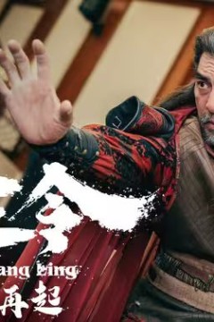 龙王令3(龙王令之风云再起)