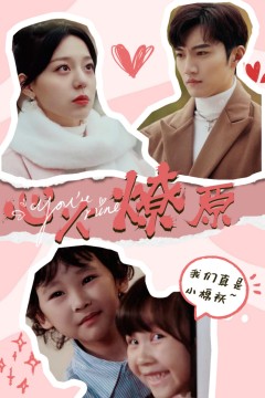 首席萌宝买一送一