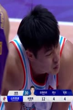 CBA常规赛第22轮 北京控股VS山东高速 20231227(周赫)