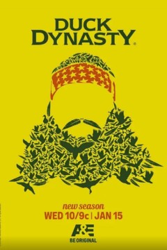 鸭子王朝第五季