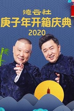 成人游戏张鹤伦郎鹤焱