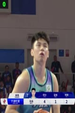 CBA常规赛第29轮 宁波町渥VS广东华南虎 20240112(陈涛)
