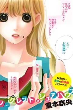 只能触摸一分钟哦