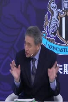 英超 利物浦vs纽卡斯尔联 (詹俊、张路) 20240101
