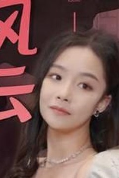 归来之豪门风云