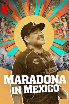 马拉多纳在锡那罗亚