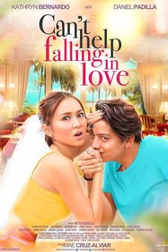 不由自主爱上你