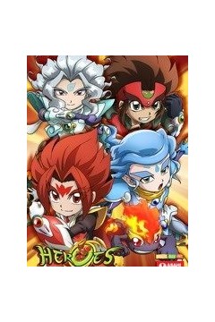 HEROES：战斗盘传说
