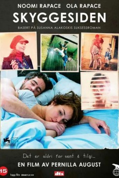 爱，让悲伤跨越