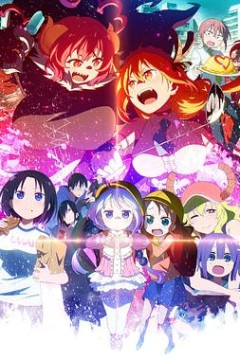 小林家的龙女仆S 第二季(国语版)