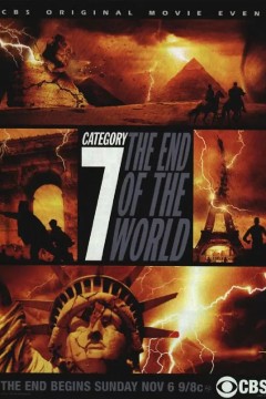 地球湮没之惊涛大历险