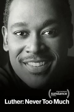 路德：永不嫌多