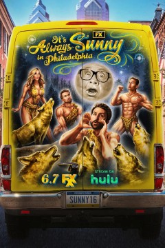 费城永远阳光灿烂第十六季