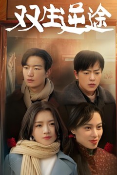 双生逆途(在80年代和闺蜜成了离婚搭子)