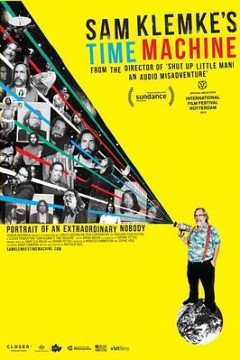 山姆克莱默克的时间机器