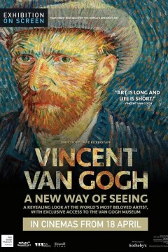 文森特·梵高：一种新的观看方式