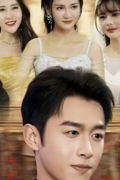 重生从前女友婚礼开始