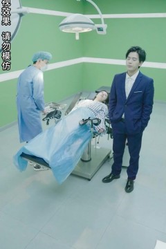 离婚后，傅总追妻跪求原谅！