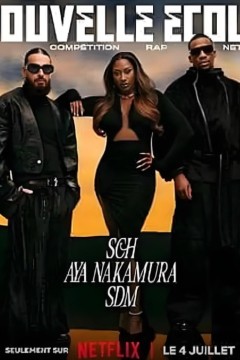 嘻哈星节奏：法国篇：赛后重聚