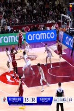 CBA常规赛第30轮浙江稠州金租VS新疆伊力特20240115(杨健、曾令旭、佳依)