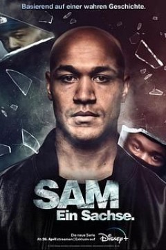 萨克森：迟来的正义