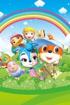 虹猫蓝兔快乐识字