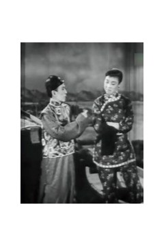 风流天子巧遇刁蛮女