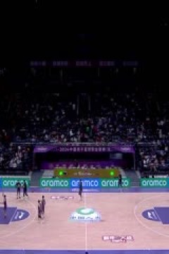 CBA常规赛第23轮 北京控股VS南京头排苏酒 20231230(王港)