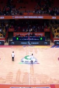 CBA常规赛第32轮 山东高速VS深圳马可波罗 20240119(李嘉伟)