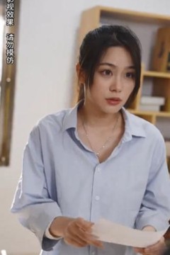 千金小姐她不装了