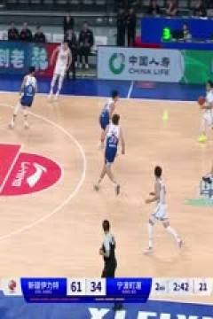 CBA常规赛第33轮 新疆伊力特VS宁波町渥 20240122(依力)