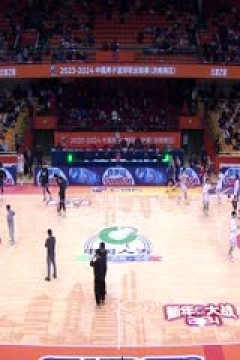 CBA常规赛第23轮 山东高速VS上海久事 20231229(陈渤胄)