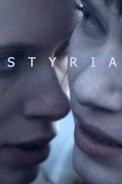 施蒂利亚州的诅咒