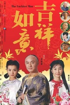 天下无双2004