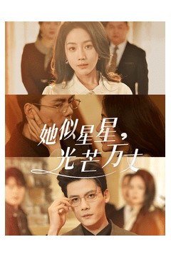 重生甜疯了勾京圈太子爷红毯热吻