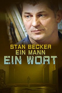 末日货物(国语版)