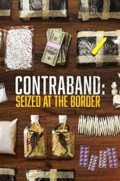 违禁品：在边境查获第六季
