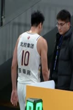 CBA常规赛第36轮 浙江东阳光药VS北京控股 20240128(郭知昊)