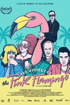 粉色火烈鸟之惑