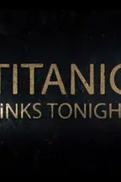 泰坦尼克号：沉没之夜第一季